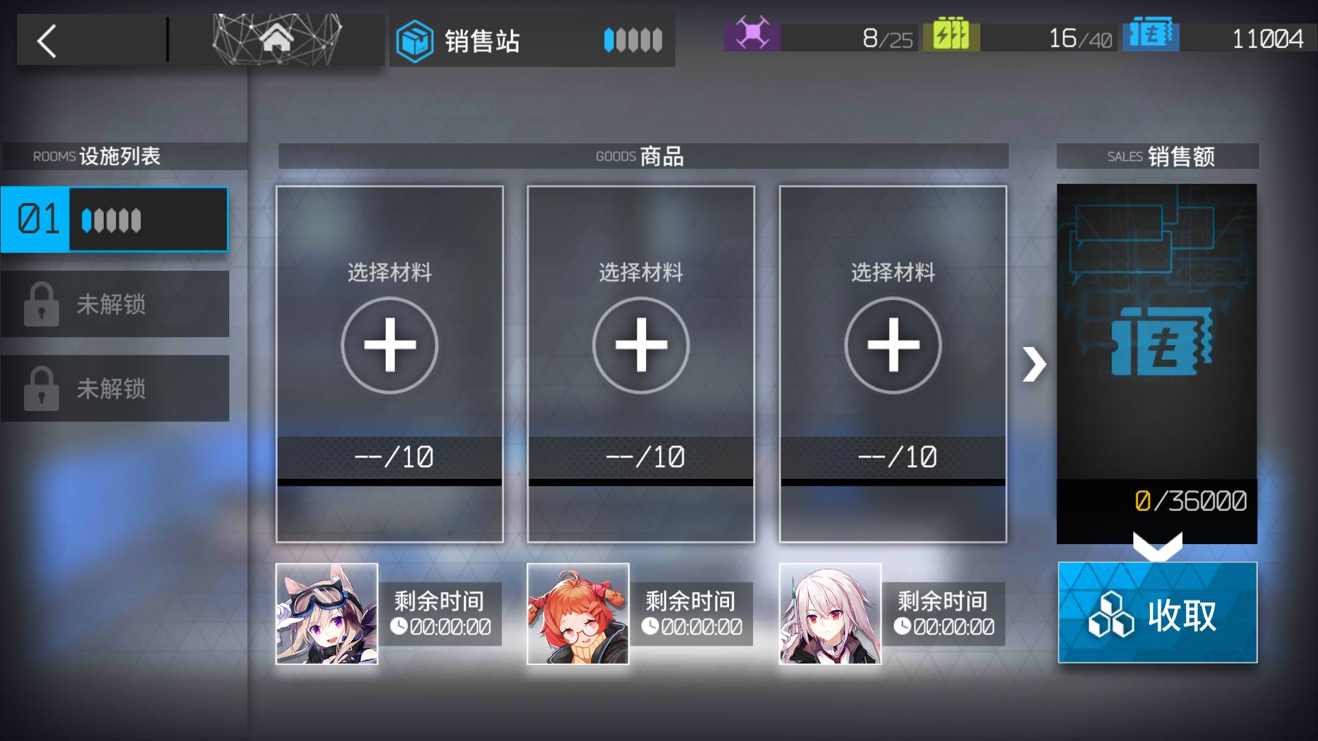 明日方舟名片怎么编辑 更改名片方法