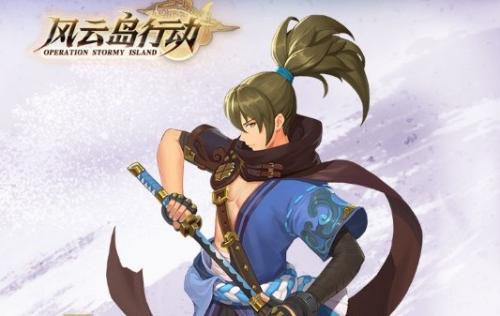 风云岛行动赤铠大魔王怎么打 赤铠大魔王掉什么道具？