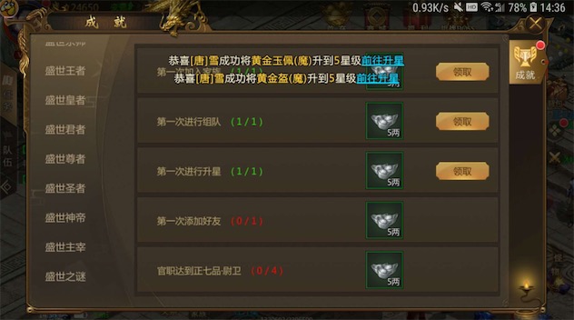 征途永恒怎么 快速大量方法