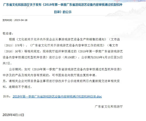 Attention!腾讯确认代理国行版任天堂Switch！