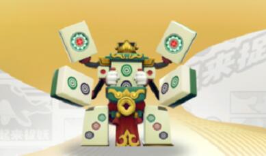 一起来捉妖麻将系列妖灵在哪抓？麻将系列妖灵值得培养吗？