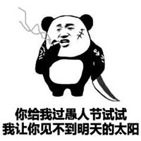 愚人节发版号，真的吗？都这么熟了，还能骗你不成