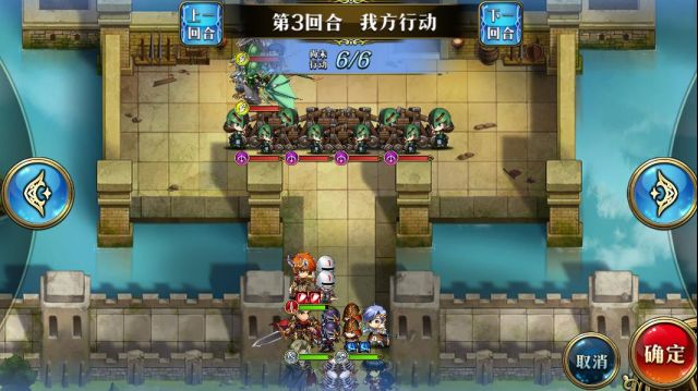 梦幻模拟战4月7日卡尔萨斯的陷落攻略 霸者线卡尔萨斯的陷落怎么打