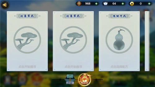 剑网3指尖江湖生活技能哪个好？生活技能学习推荐