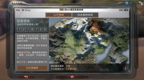 明日之后灾情局纪念币怎么得 日入1320纪念币方法分享