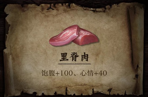 明日之后狗的心情怎么提升？狗够食物推荐