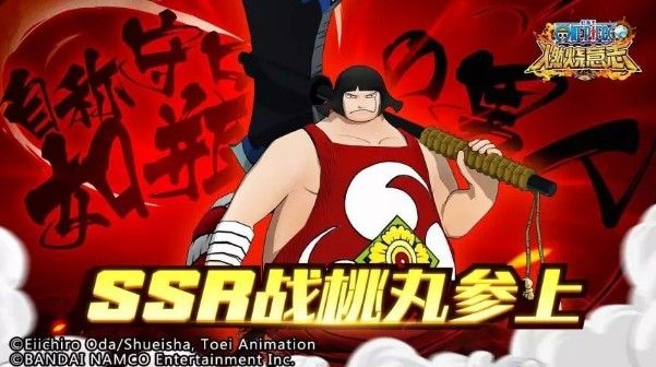 航海王燃烧意志战桃丸攻略汇总：战桃丸技能加点、阵容及宝石推荐