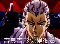 《凹凸世界》潮流国漫的漫改之作5月测试？