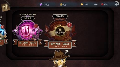 第五人格爱哭鬼金皮怎么获得？爱哭鬼金皮获取方法说明