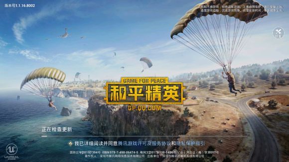 和平精英和刺激战场国际服哪个好玩？两款吃鸡手游对比分析