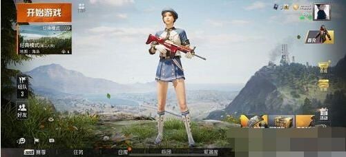 和平精英人气偶像套装怎么得？人气偶像套装获取方法