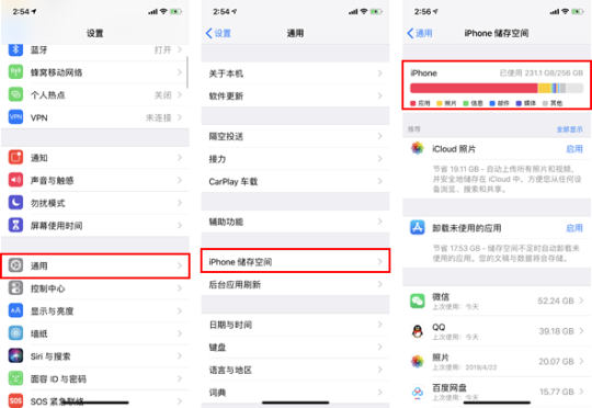 一起来捉妖IOS重复更新怎么回事？IOS重复更新解决方法