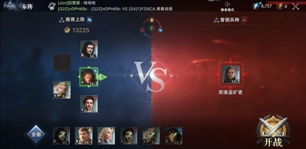 权力的游戏凛冬将至叛军营地攻略 叛军营地阵容推荐
