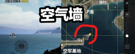 和平精英空军基地怎么去？空军基地进入方法