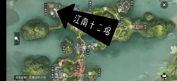 楚留香手游5月13日打坐点在哪？坐观万象修炼点坐标位置汇总