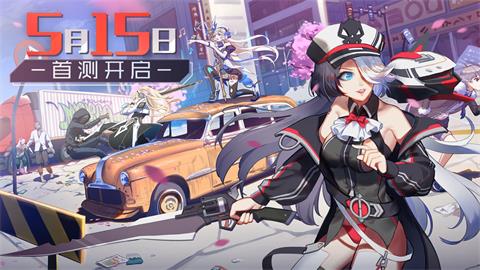 星火之歌首测5月15日开启全知道 星火之歌不限号首测FAQ