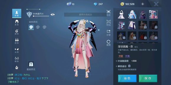 龙族幻想声之绊异闻怎么做？声之绊异闻达成攻略