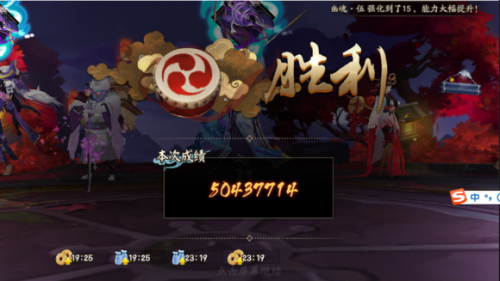阴阳师伪神降临鸟姐5000W伤害攻略：鸟姐5000W伤害阵容推荐