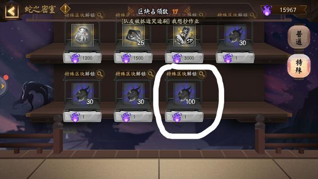 阴阳师伪神降临活动彩蛋大全：伪神降临隐藏彩蛋曝光
