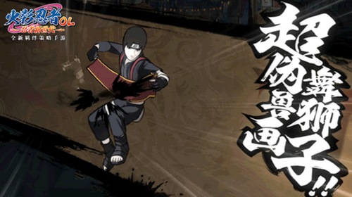 火影忍者ol手游5月16日更新介绍 四代目空降半周年庆典现场