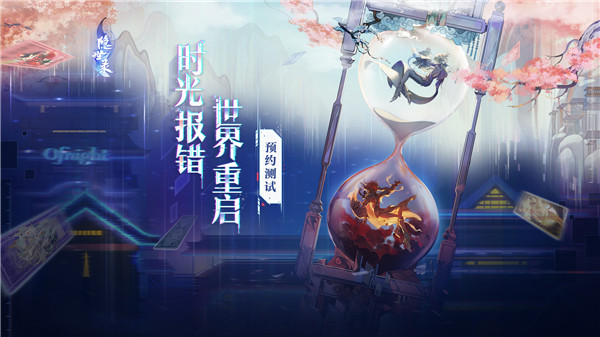 网易隐世录攻略大全 新手少走弯路攻略