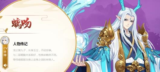 云梦四时歌螭吻带什么星宿？螭吻最强星宿推荐