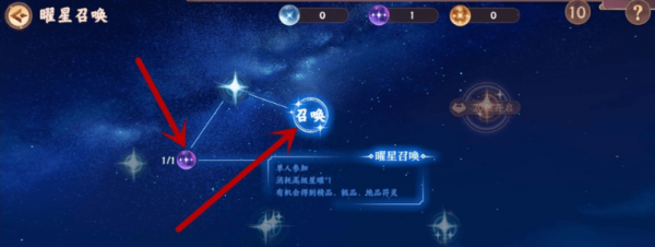 云梦四时歌符灵怎么得 符灵获取方法大全