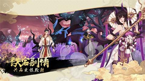 云梦四时歌黑屏闪退怎么办？黑屏闪退解决方法