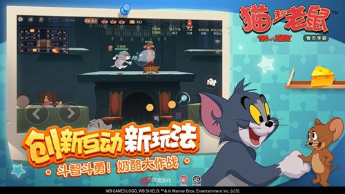 猫和老鼠手游5月31日正式公测 与汤姆和杰瑞一起重返童年吧！