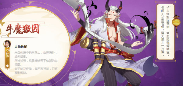 云梦四时歌减速推条符灵哪个好？推条符灵排行榜