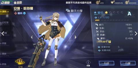 少女枪战激活码怎么得？激活码获取方法