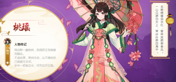 云梦四时歌桃瑶和药童哪个好？强力奶妈符灵对比分析