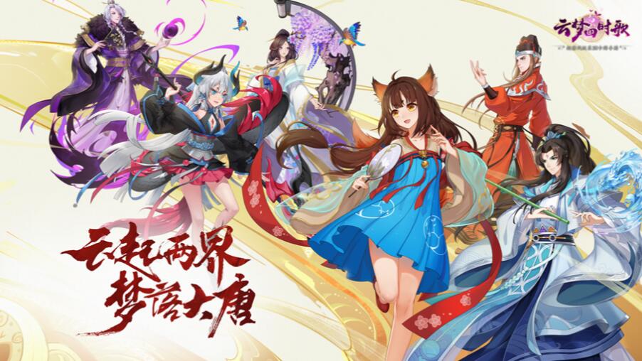云梦四时歌强击弱击什么意思？强击弱击作用介绍
