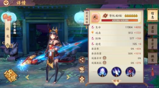 云梦四时歌升星攻略：符灵怎么升星快？