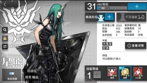 明日方舟重装练什么好？重装干员推荐排行