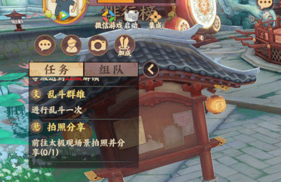 云梦四时歌太极观在哪里？太极观场景拍照任务攻略