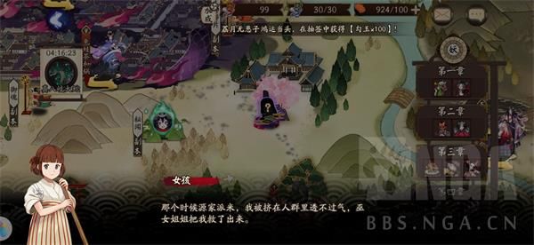 阴阳师世界活动降临前夕隐藏位置汇总：完整流言剧情对话大全