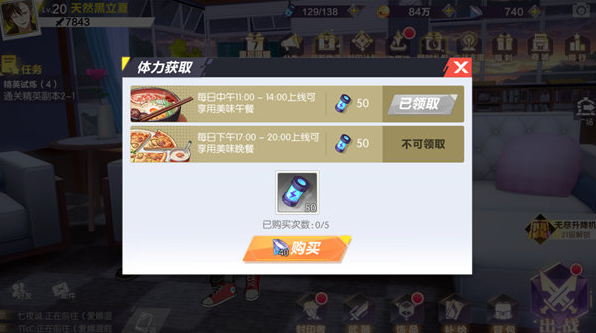 封印战记怎么回复体力？体力获取方法汇总