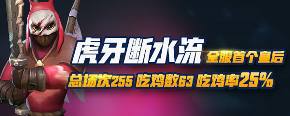自走棋手游皇后阵容推荐 全服首个皇后玩家断水流上分秘籍[图]-高手进阶-游戏鸟手游网