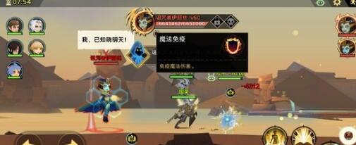 无尽远征牧师宝石带什么？牧师宝石选择推荐