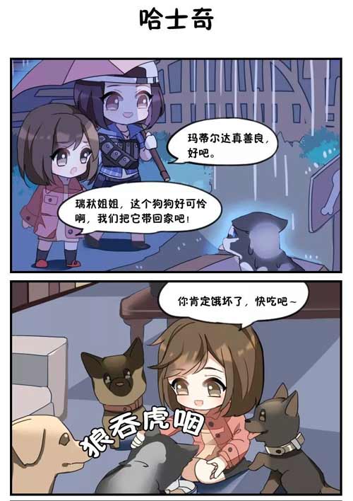 明日之后哈士奇新萌宠 新的宠物即将上线