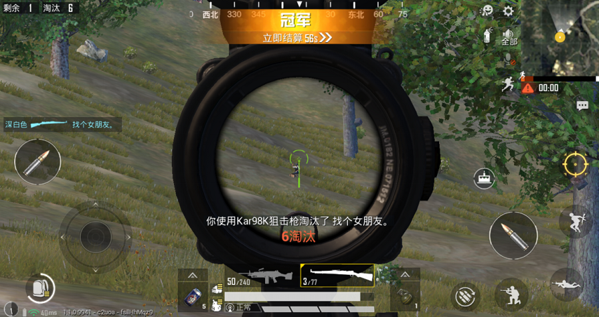 和平精英伏地魔怎么找？克制伏地魔方法汇总