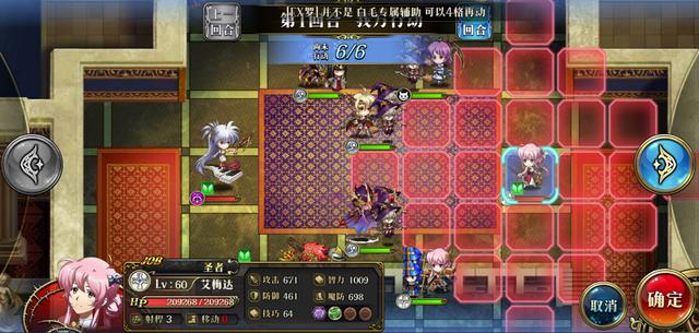 梦幻模拟战手游四季乐章怎么打？挑战关卡四季乐章攻略流程