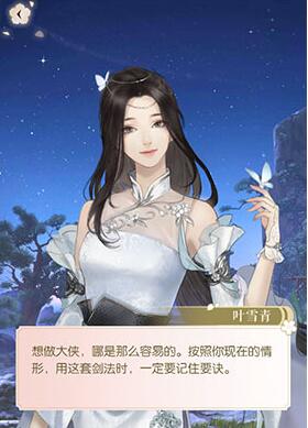 遇见逆水寒铜钱怎么得？铜钱获取途径汇总