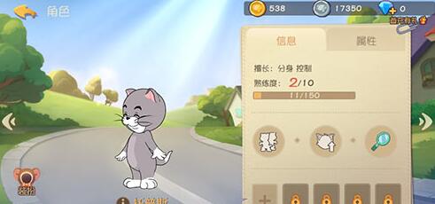 猫和老鼠手游和第五人格哪个好玩？猫和老鼠第五人格区别对比