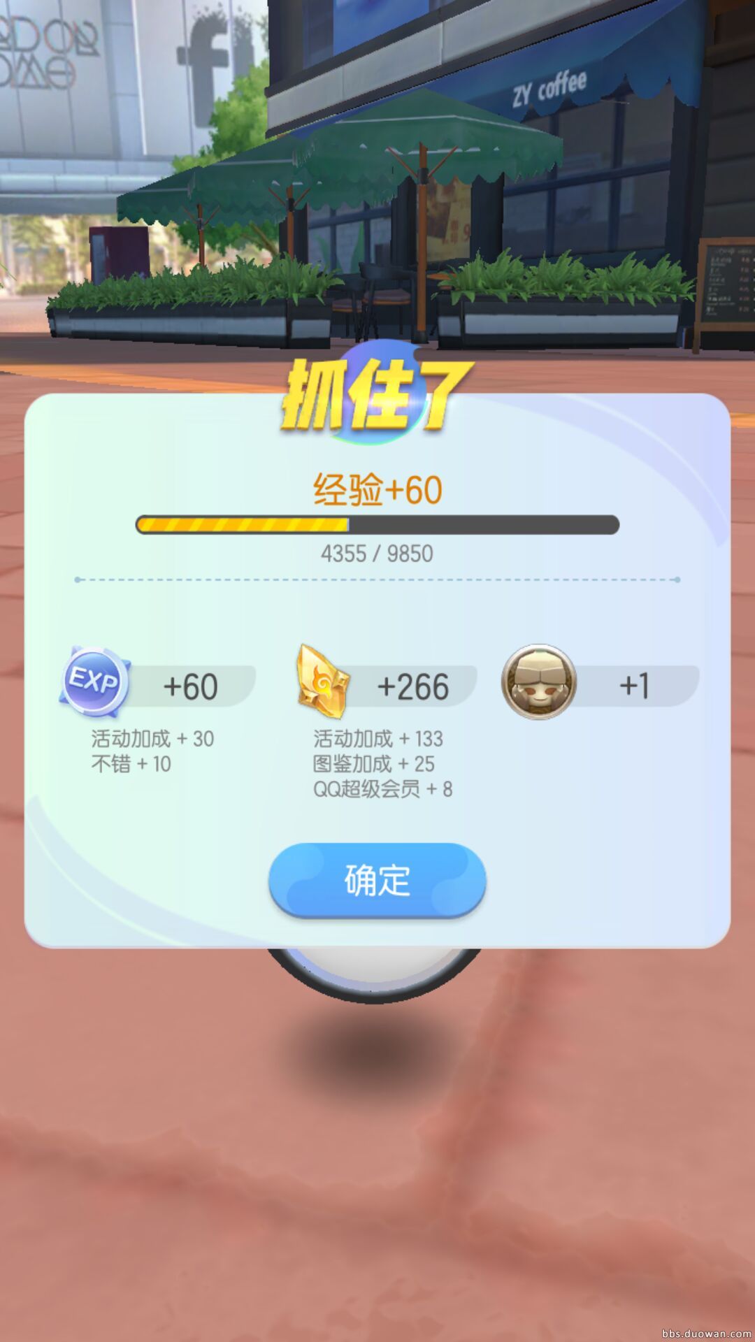一起来捉妖后期怎么升级？后期角色升级攻略