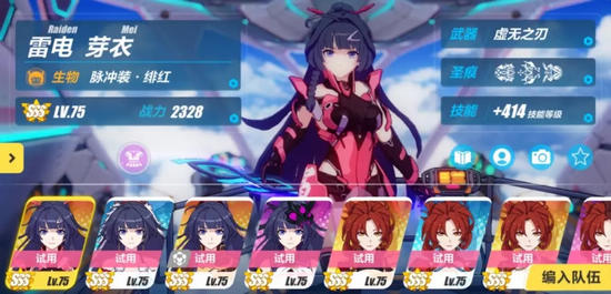 崩坏3考试季活动预告 女武神进阶复习手册