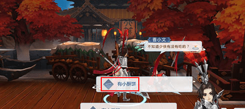 剑网3指尖江湖朱剑秋怎么回信？朱剑秋回信攻略