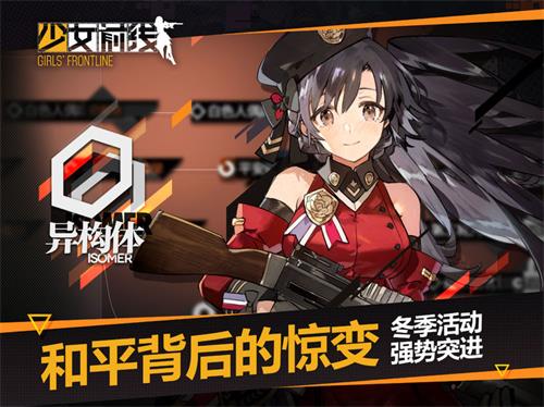 少女前线醉酒敌人在哪？醉酒敌人和酗酒敌人位置汇总