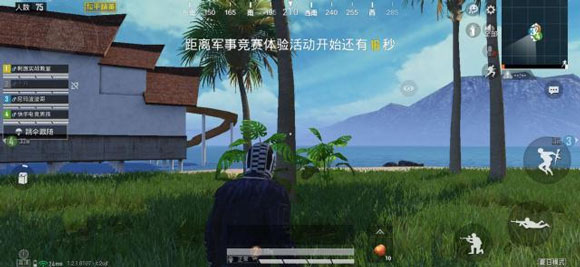 和平精英夏日模式怎么玩？和平精英夏日模式玩法介绍